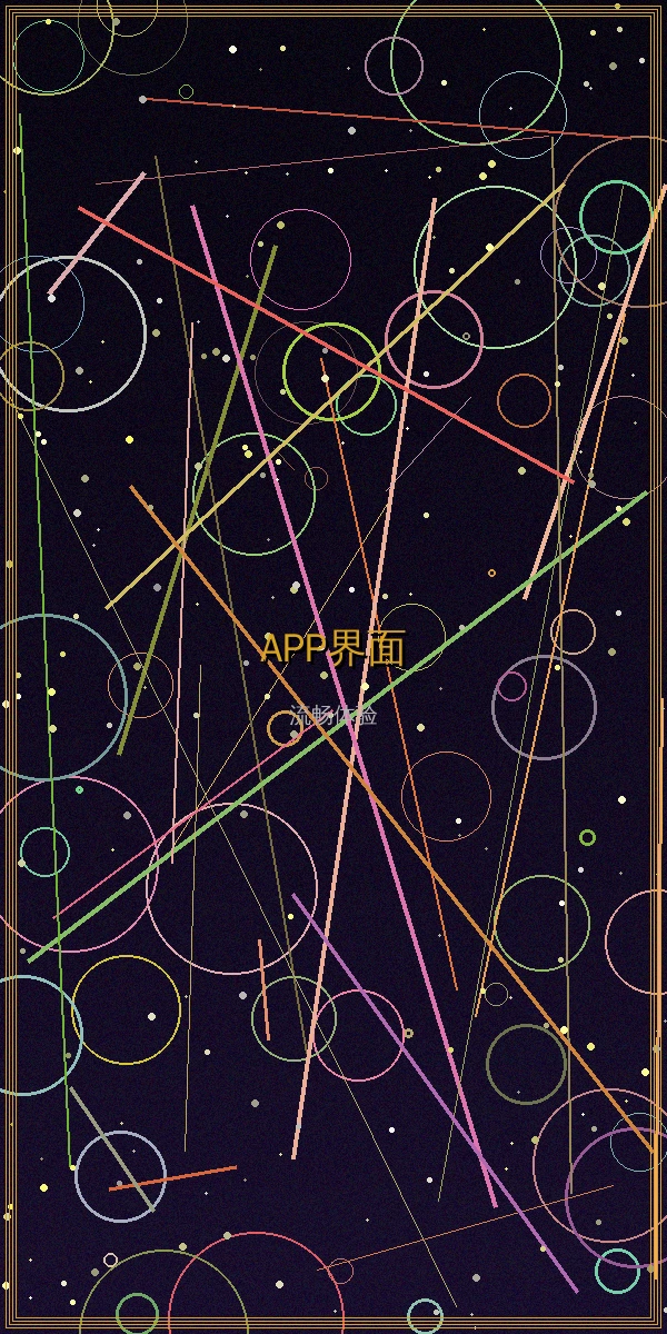 澳门新葡京APP游戏大厅截图