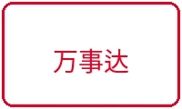 万事达信用卡支付方式图标