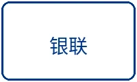 银联支付方式图标
